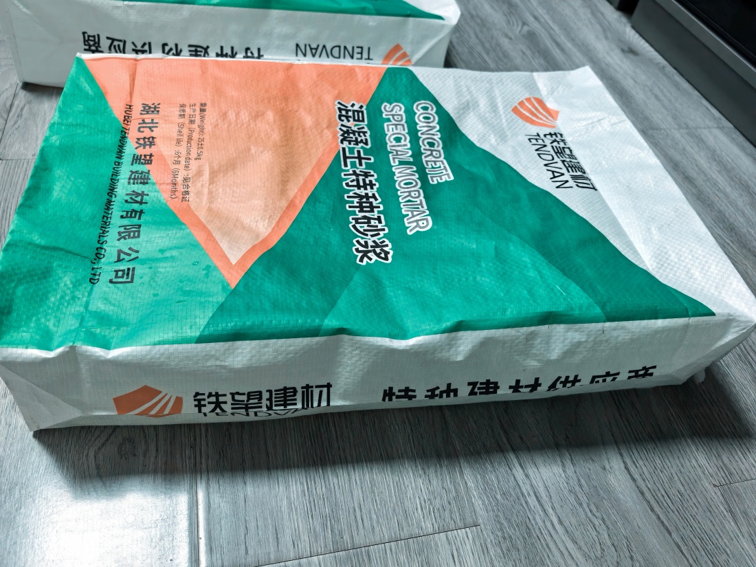 察雅抗裂密实剂