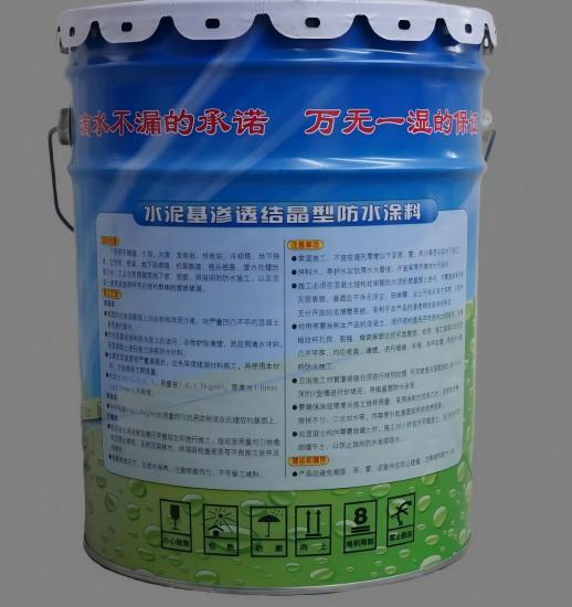 察雅水泥基渗透结晶防水涂料